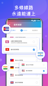 快连最新版android下载效果预览图